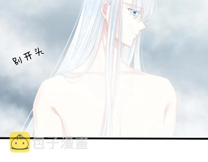 第62话 脱！ 第35页