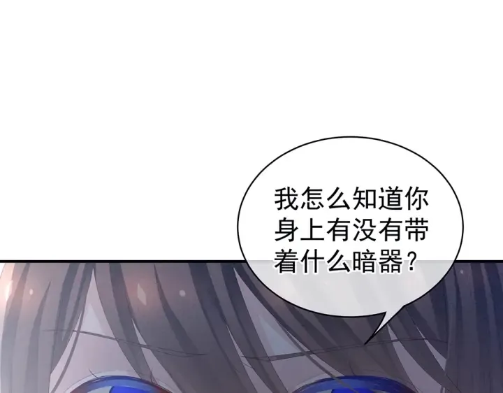 第62话 脱！ 第38页