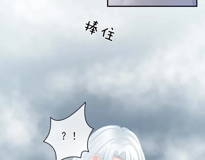 第62话 脱！ 第42页
