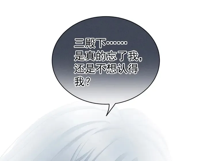 第62话 脱！ 第45页