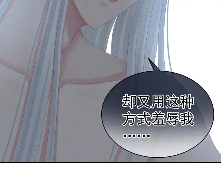 第62话 脱！ 第52页