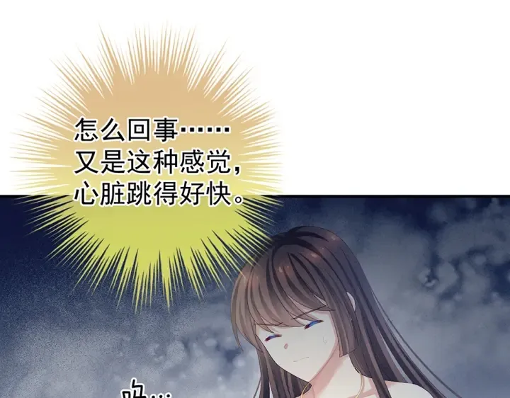 第62话 脱！ 第60页