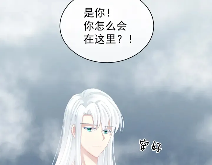 第62话 脱！ 第65页