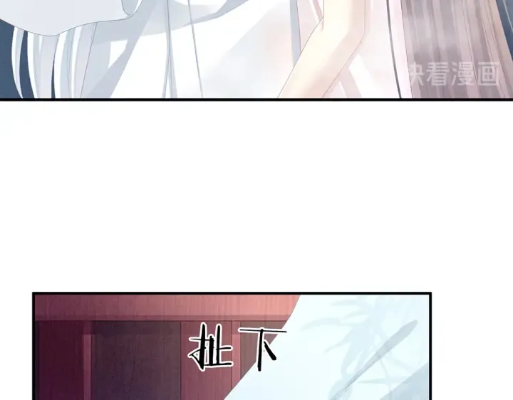 第62话 脱！ 第67页