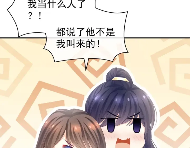 第62话 脱！ 第82页