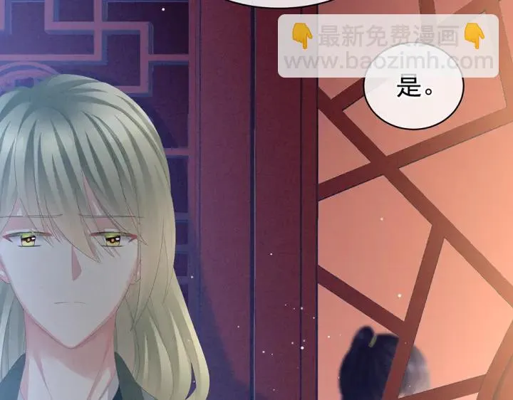 第63话 为了私心 第28页