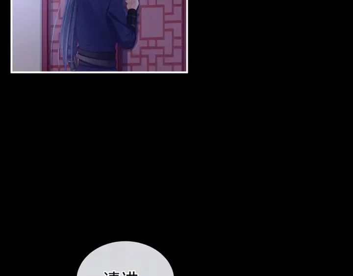 第63话 为了私心 第32页
