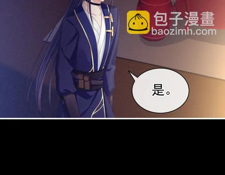 第63话 为了私心 第56页