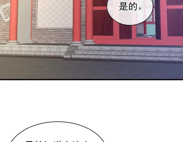 第63话 为了私心 第60页