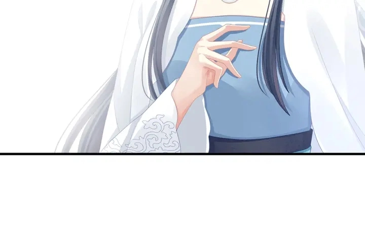 第63话 为了私心 第84页