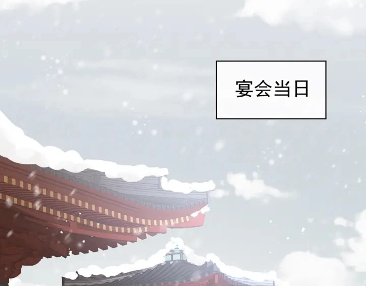 第63话 为了私心 第86页