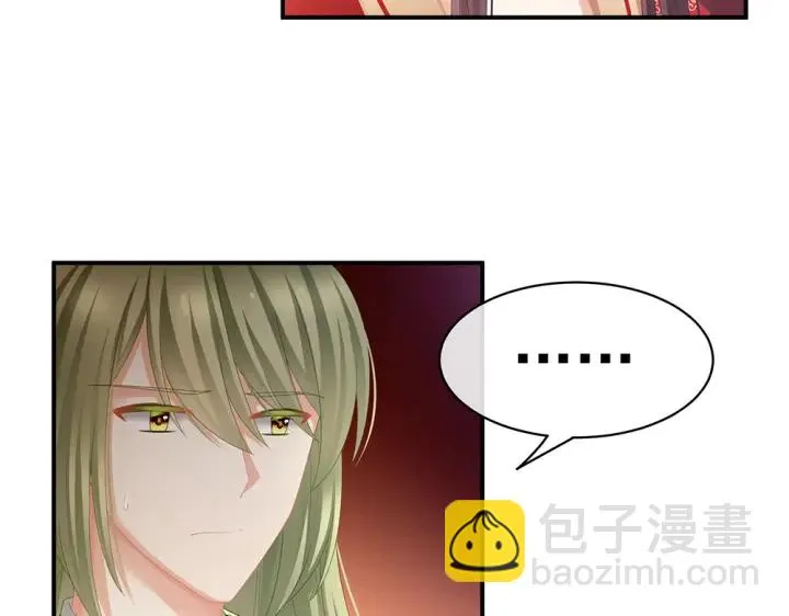 第63话 为了私心 第99页