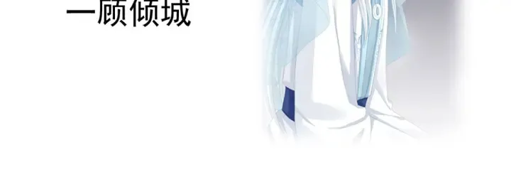 第63话 为了私心 第104页