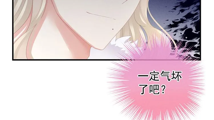 第57话 心机深重的夏侯驸马 第6页