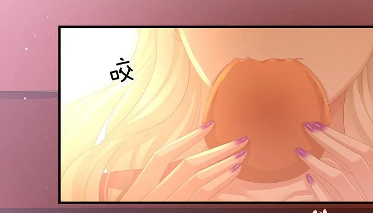 第57话 心机深重的夏侯驸马 第46页