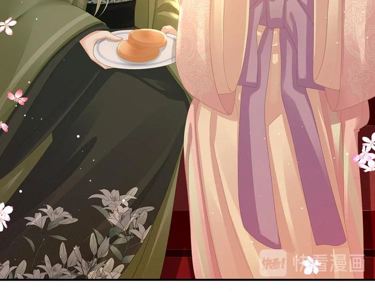 第57话 心机深重的夏侯驸马 第49页