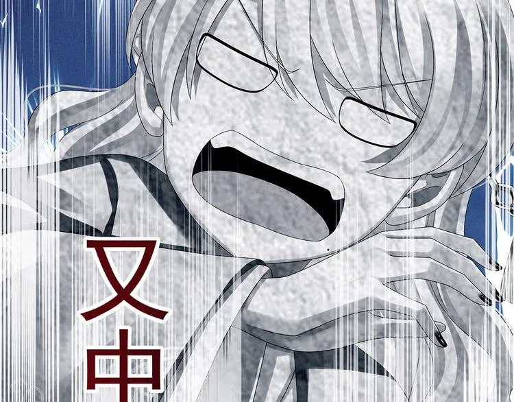 第57话 心机深重的夏侯驸马 第59页