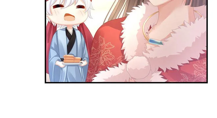 第57话 心机深重的夏侯驸马 第62页
