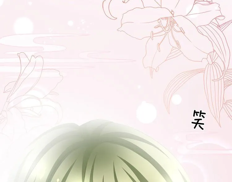 第57话 心机深重的夏侯驸马 第68页