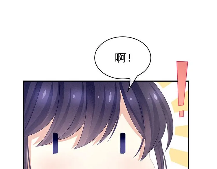 第57话 心机深重的夏侯驸马 第75页