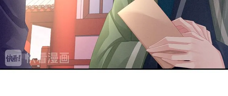 第57话 心机深重的夏侯驸马 第84页