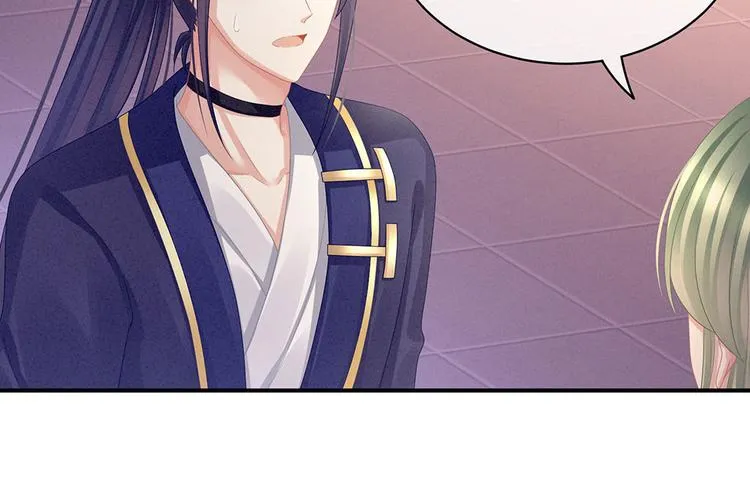 第57话 心机深重的夏侯驸马 第86页