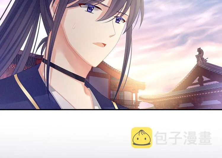 第57话 心机深重的夏侯驸马 第88页
