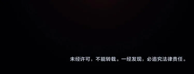 第57话 心机深重的夏侯驸马 第107页
