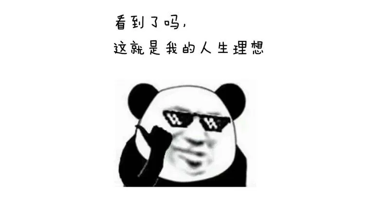 第57话 心机深重的夏侯驸马 第109页
