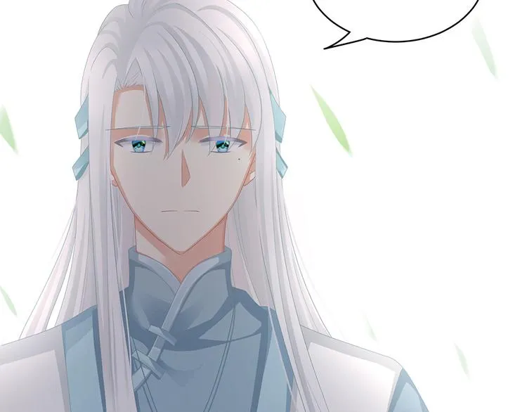 第58话 只要能分宠 第18页