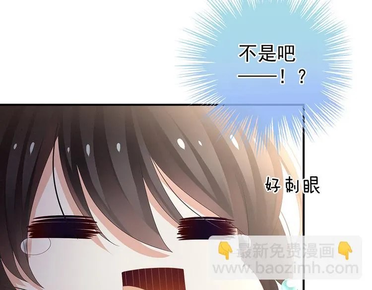 第58话 只要能分宠 第34页