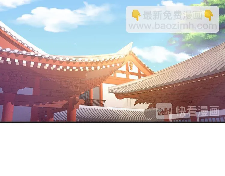 第58话 只要能分宠 第81页