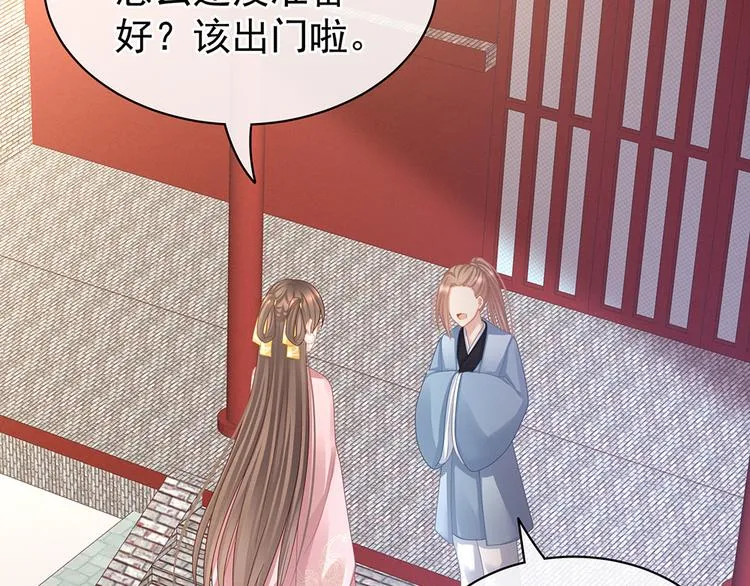 第59话 情动 第13页