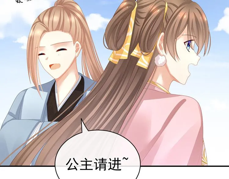第59话 情动 第15页