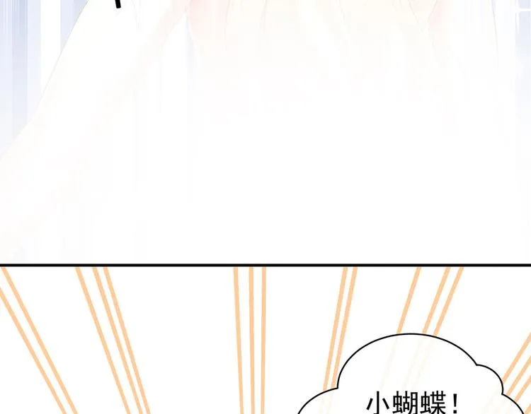 第59话 情动 第19页
