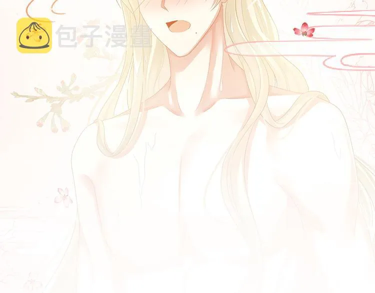 第59话 情动 第23页