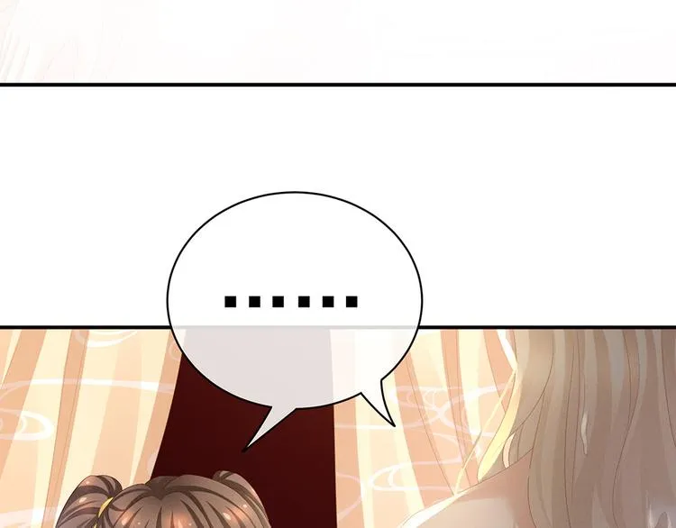 第59话 情动 第25页