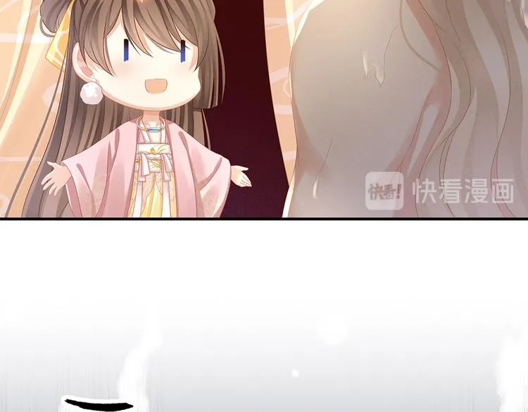 第59话 情动 第26页