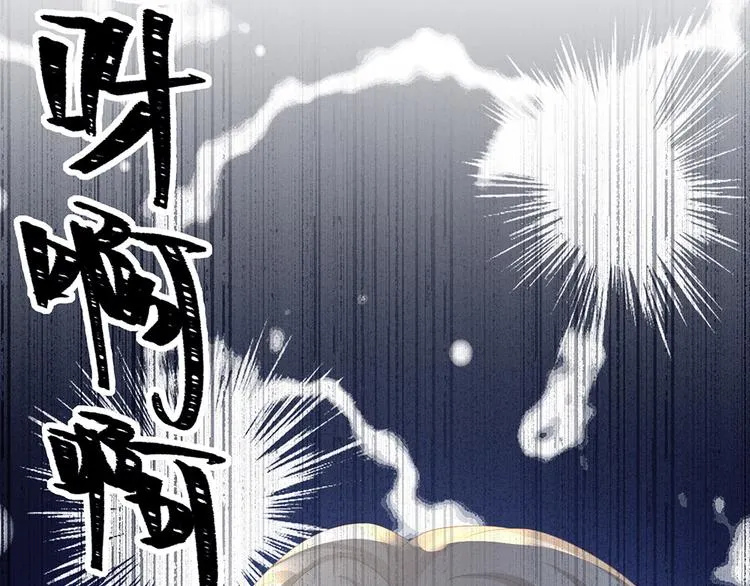 第59话 情动 第27页