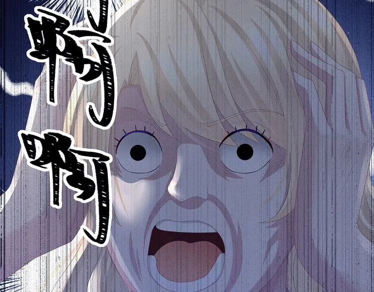 第59话 情动 第28页