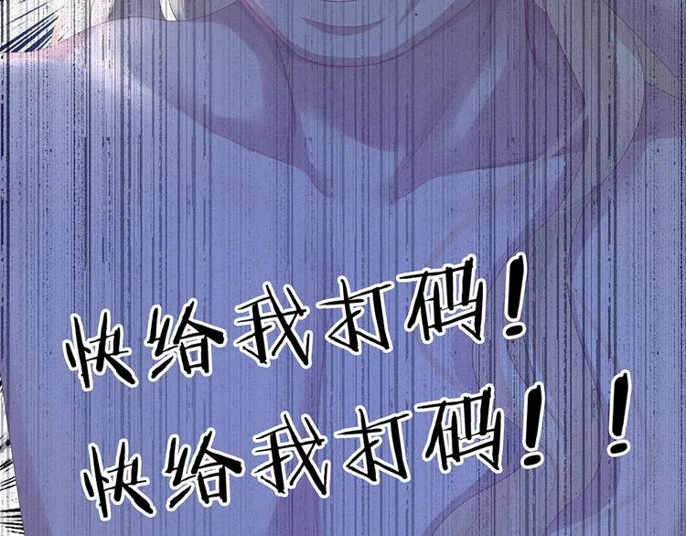 第59话 情动 第29页