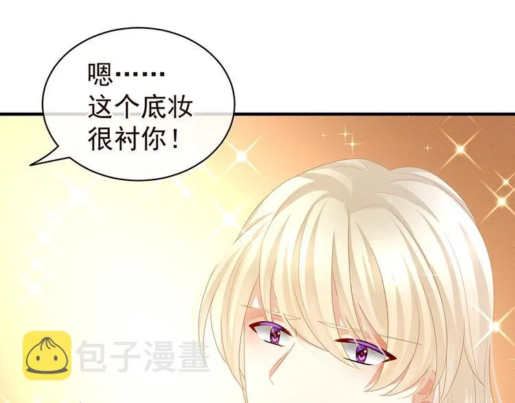 第59话 情动 第51页