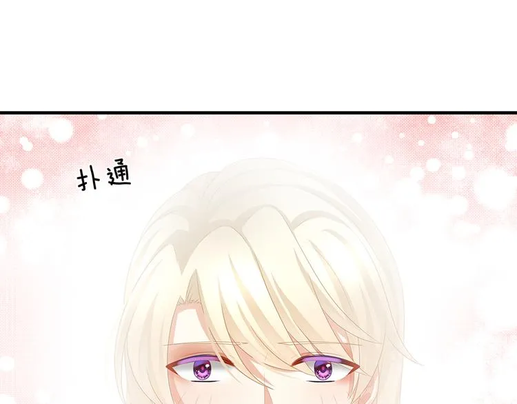 第59话 情动 第57页