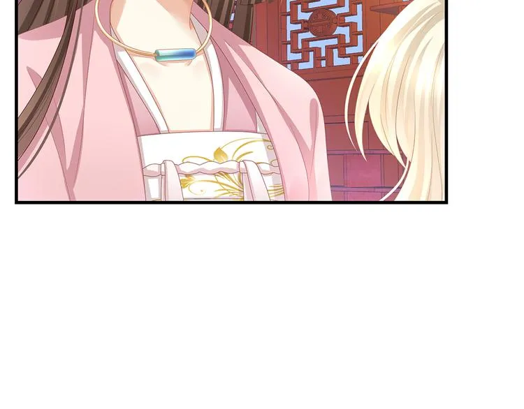 第59话 情动 第67页