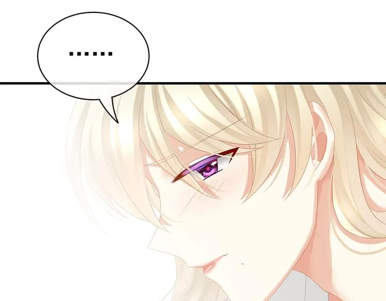 第59话 情动 第81页