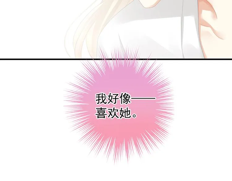 第59话 情动 第82页