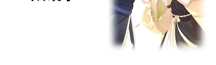 第59话 情动 第87页