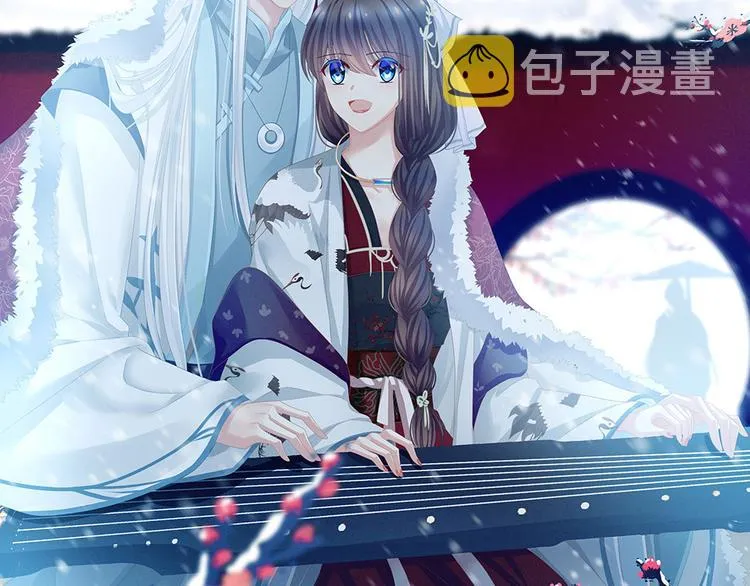 第64话 献给皇帝的美人 第2页