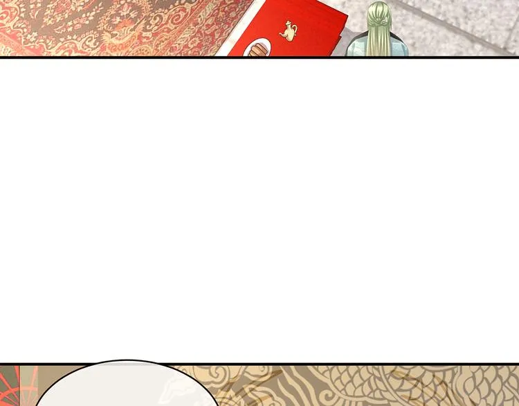 第64话 献给皇帝的美人 第12页