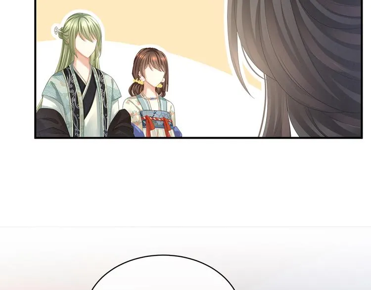 第64话 献给皇帝的美人 第27页
